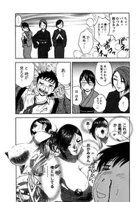 [Hidemaru] Zokkon! Boin Onsen Vol 3