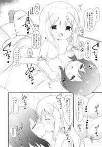 (C95) [White Lolita (Chatsune)] Chino no Shintai Sokutei (Gochuumon wa Usagi desu ka?)