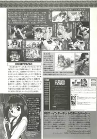 BugBug 1997-09