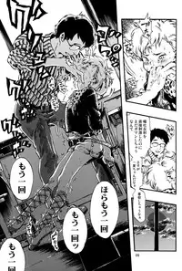 (C82) [Minori Kenkyuujo (Minori Kenshirou)] Outo Switch