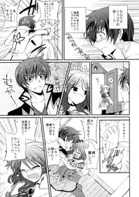 (C78) [Kurimomo (Tsukako)] Cheria-chan no Tottemo Hazukashii hon Junpaku no Reijo hen (Tales of Graces)