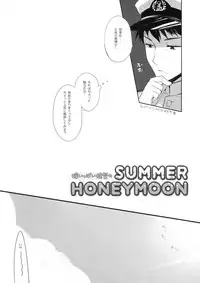 (C90) [D.N.A.Lab. (Miyasu Risa)] Yome Ippai Teitoku no Summer Honeymoon (Kantai Collection -KanColle-)