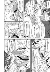 (C83) [Aroma Gaeru (Numahana)] Yuugi-san to Nukunuku (Touhou Project)