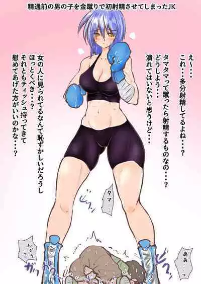 あとたま(atotama) Illustration