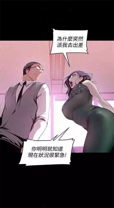 （週1）美麗新世界 1-75 中文翻譯 （更新中）