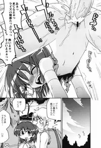 Hin-nyu v40 - Hin-nyu Course