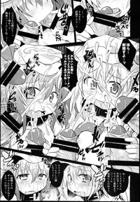 (Reitaisai 12) [Divine Fountain (Koizumi Hitsuji)] Shinsei Fountain Soushuuhen Sonyo 5 (Touhou Project)