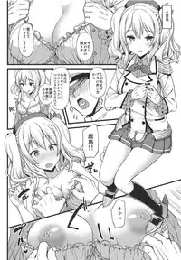 Jenova Collection JenoColle