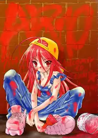 (C69) [Studio ArtRoom (R＠kurincho)] A 10 R (Shakugan no Shana)