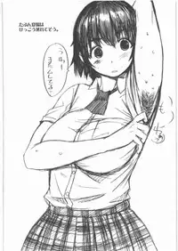 (C82) [Bakunyu Fullnerson (Kokuryuugan)] Mossari! (Yotsubato!)