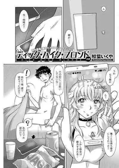 Action Pizazz 2023-10