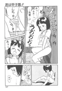 [Youkihi] Magic Mushroom