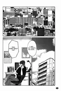 [Tsuya Tsuya] Monokage no Iris Vol.1 [English] [Fated Circle]