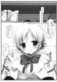(COMIC1☆5) [D.N.A.Lab. (Miyasu Risa)] Kawaisou Yellow (Puella Magi Madoka☆Magica)