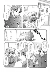 [Ozaki Miray] The Great Escape 4 Shokai Genteiban