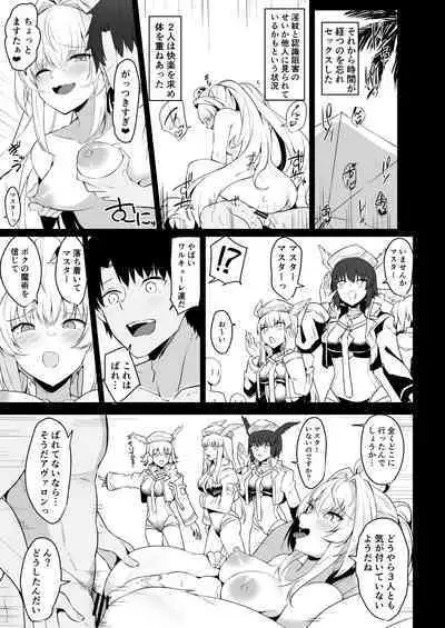 [Tiusan Kingdom (Kazamitiu)] Manatsu no Chaldea Summer Vacation Lady Avalon Hen Kaijou Genteiban (Fate/Grand Order) [Digital]