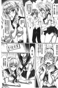 [KEN] Boku dake no Bakunyuu Ona-maid Ge | 專屬我的爆乳淫女俏女傭 下 [Chinese]