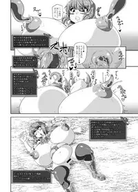 Tenshi no Ero Status Dungeon