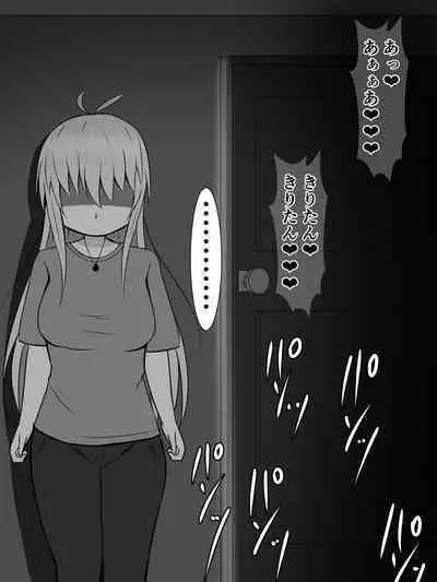 [Sazameki Dori (Sazameki)] Kiritan ni Kiri-chinpo ga Haetanode, Zun-neesama to Sonota no Onaho Voiro-domo wo Buchiokasimasu (VOICEROID)