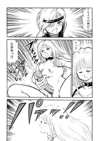 [Kono Donto] Dorei Senshi Maya I