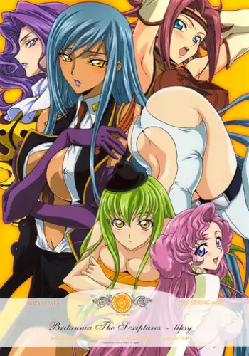 [iYou (Mizuno Poppo)] IF, or Britannia Charivari. February, 2008 (CODE GEASS: Lelouch of the Rebellion)