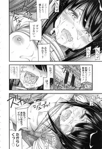 [Noise] Onii-chan Sonna ni Short Pants Suki nano ?