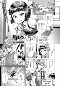 COMIC Unreal 2016-10 Vol. 63