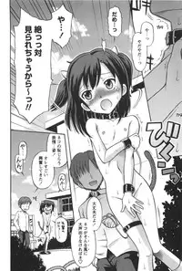 [Tamachi Yuki] KONEKO ja nai MON!