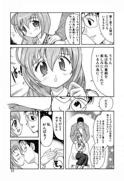 [Yuji Umemoki] Doki-Doki Sisters