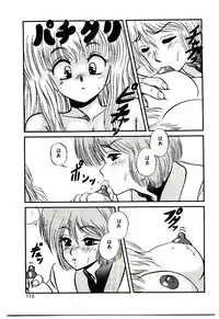 [Mibuno Kakashi] Sentimental Body