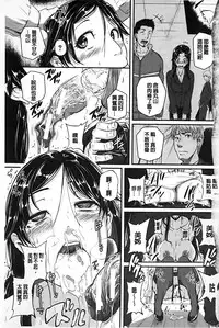 [Tonnosuke] Aibenki Tonari no Dosukebe Onee-san [Chinese]