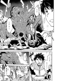 (COMITIA121) [Jyouren Kishidan (Kiasa)] Keiyaku Melusine Iseki Hen