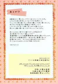 (SC58) [Amezaiku (Shiramori Yuse)] pinky love-ru (To LOVE-Ru Darkness) [English] [Zettai Ryouiki]