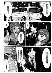 (COMIC1☆9) [Hitori no Daiyokujou (bowcan)] Sakuma Drop (THE IDOLM@STER CINDERELLA GIRLS) [Chinese] [黑条汉化]