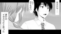 [Rin] Makoto ni Zannen nagara Anata no Kanojo wa Netoraremashita. Zengohen Set