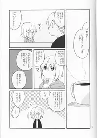 (Kimi no Heart ni Buzzer Beater) [morinonakamatati (Yamiyo)] Ore no Kurokocchi ga Onnanoko ni Nacchattassu! (Kuroko no Basuke)