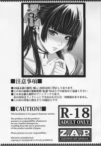 (C89) [Z.A.P. (Zucchini)] Yonjyouhan x Monogatari [English] [Redlantern]