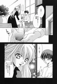 [Mikuni Saho] Tojita Kioku Yoru ni Naku Tori