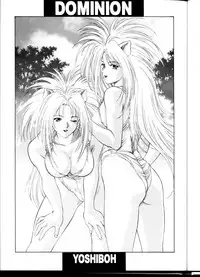 (C54) [ST.DIFFERENT (Various)] OUTLET 1 (Various)