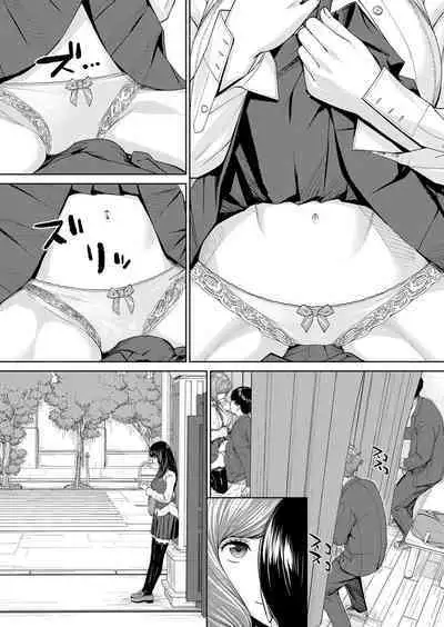 Yuzaidesu #1 |有罪 Ch.1