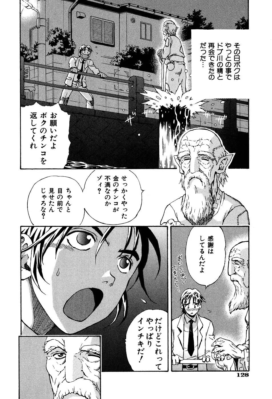 Kimi ni Parasol - It is a parasol to you