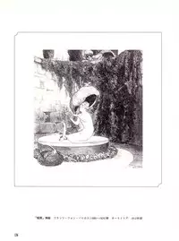 World of Eros: Erotic pieces of the masters