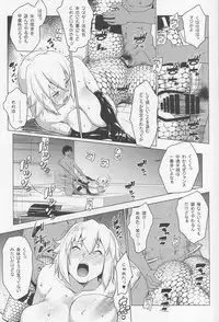 (C95) [Nanatsu no Kagiana (Nanakagi Satoshi)] Sapohame Jeanne -Netori no Shou- (Fate/Grand Order)