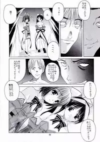 [Jiyuugaoka Shoutengai (Hiraki Naori)] Pia Pure (Pia Carrot e Youkoso!! 3)