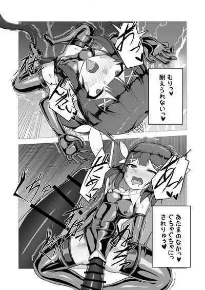 朔月月蝕