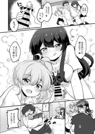 Genjitsu Kaihen + Harem Sekai - Debu de Busaiku na Ore ga Mechakucha Ecchi o Motomerareru!?