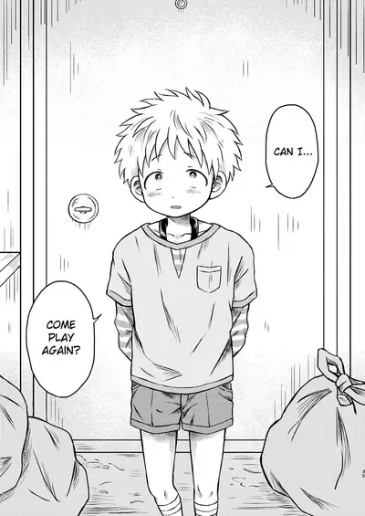 KILL ME BABY