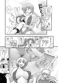 [Tamatsuyada, Satou Kimiatsu] Henshin!? Sukekomas!! Dai 3-wa Gabugabu Harem? Kiken na Omorashi Poolside. [Digital]