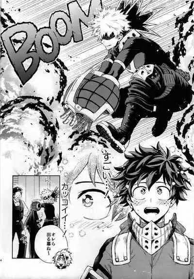 Kitei KatsuDeku Sairokushuu