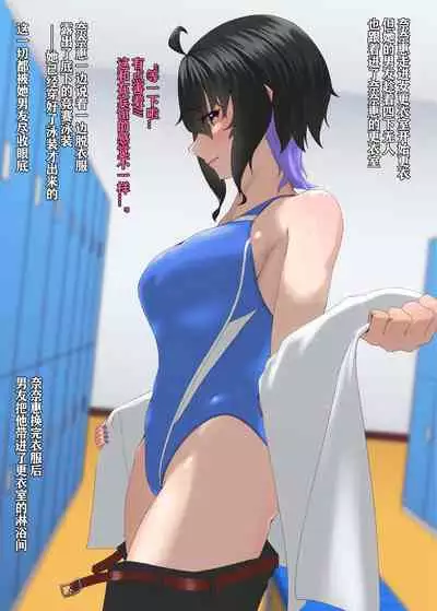 TIGHT! NNE EXTRA HARD!!+pixiv sub story